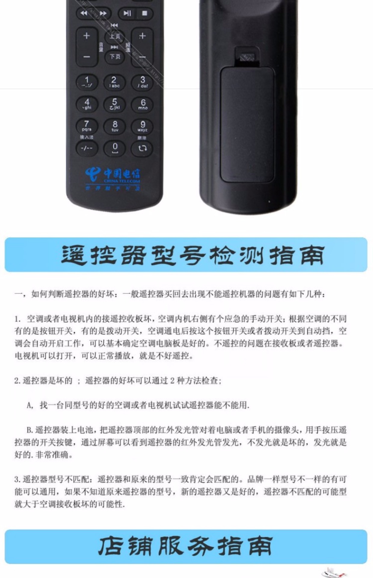 Authentic China Telecom zte ZTE Universal Network TV ZXV10 B760ev3 B860AV1.1 Universal Set Top Box Bảng điều khiển từ xa - TV tivi sony 40 inch
