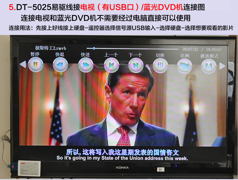 Hub USB - Ref 363667 Image 16