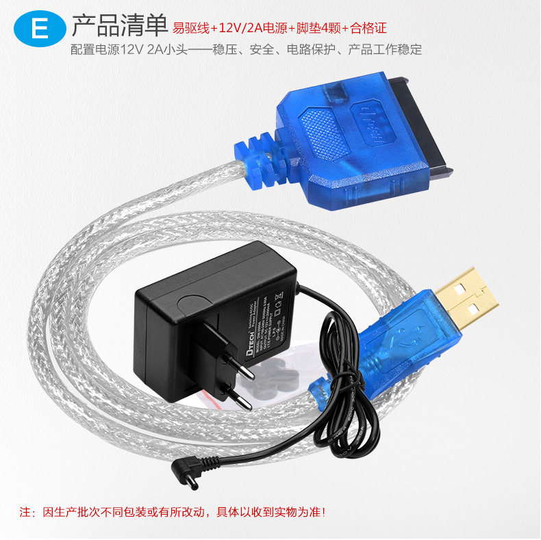 Hub USB - Ref 364933 Image 54