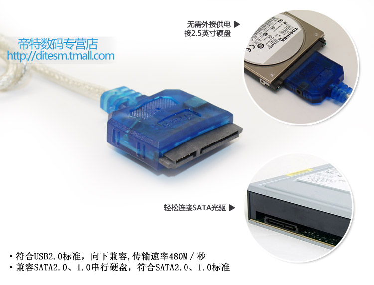 Hub USB - Ref 363667 Image 39