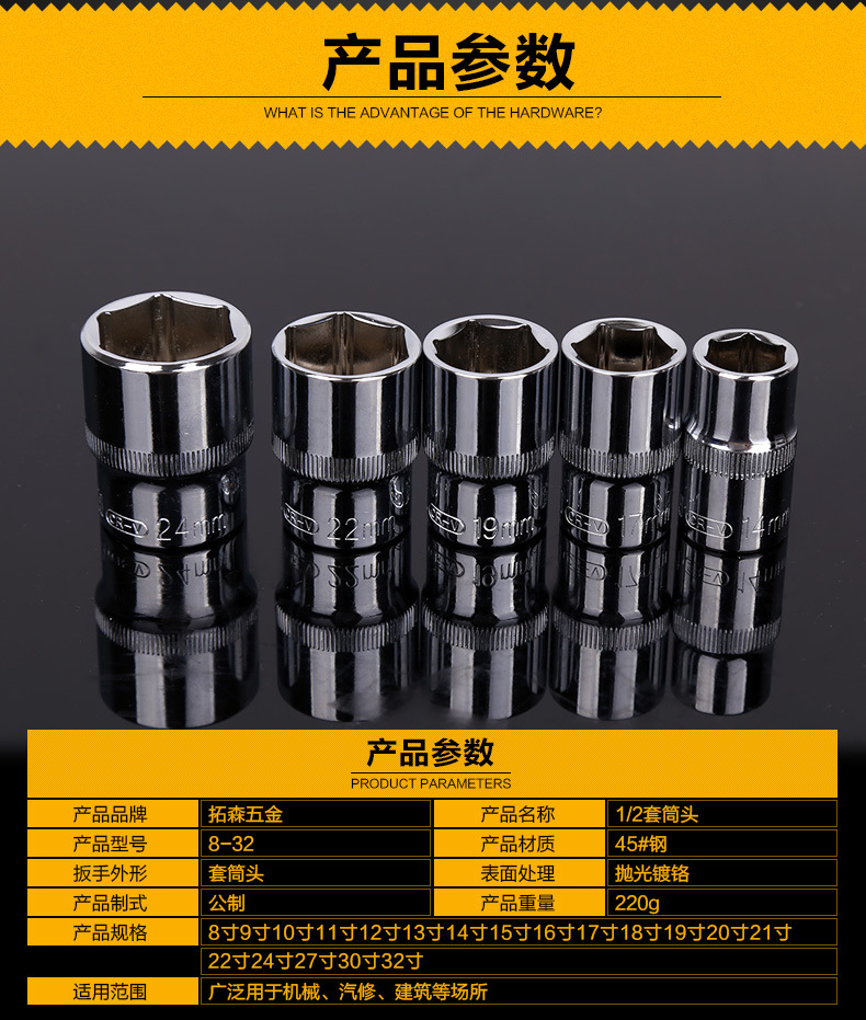 Dụng cụ cầm tay đa năng Đầu tay áo 1/2 inch Ổ cắm lục giác Kiểu dáng đẹp tay 8-32MM