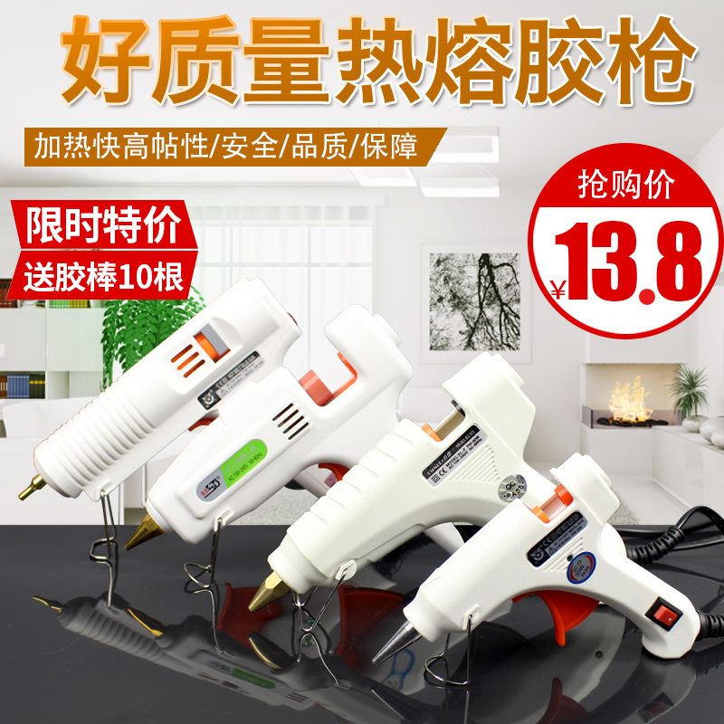 Handmade Electric Hot Melt Glue Gun Small Glue Snatched Hot Sol Stick Home Glass Silicone Bar Stick Glue 7-11mm