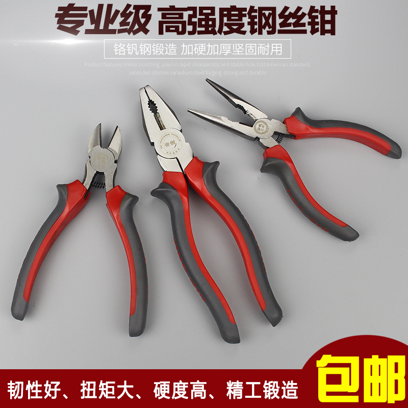 Old Tiger Pincers Wire Pincers Diagonal Mouth Pliers Sharp Mouth Pliers 8 Inch 6 Inch Pliers Germany Multifunction Tools