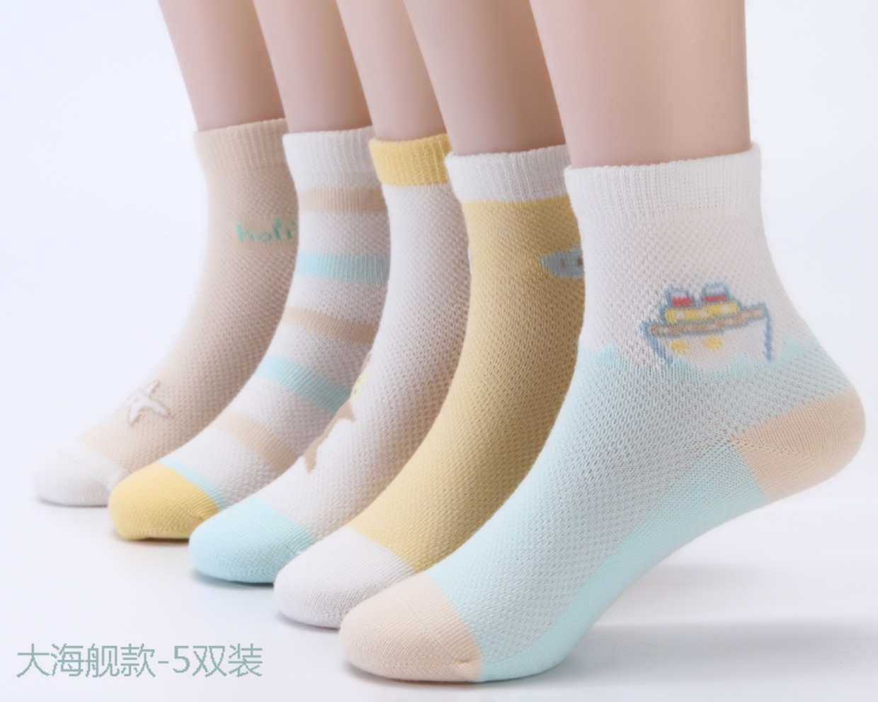 Vớ trẻ em cotton mùa hè mỏng 3 mùa xuân và mùa thu 5 bé trai 7 bé gái 9 vớ lưới bé 10-12 tuổi quần tất cho bé gái