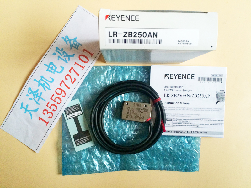 Kienz LR-ZB250AN LR-ZB250CP LR-TB5000 LR-TB5000 LR-TB5000-Taobao