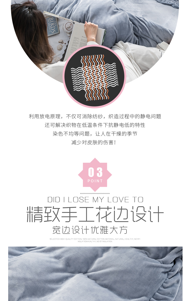 Công chúa gió flannel bốn mảnh beibei cashmere tấm pha lê chăn tấm trải giường 1,8m - Bộ đồ giường bốn mảnh bộ drap giường 1m6