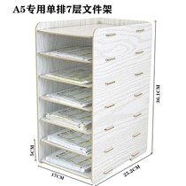 Office supplies desktop wooden multi-layer financial account book Bill classification receipt sundry rack storage rack A5 file rack