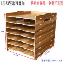 New multi-layer desktop A3 drawing paper file storage sorting rack student album examination paper sorting out office supplies