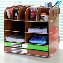 Korean creative DIY multifunctional file rack A4A5 office supplies desktop data box storage file cabinet