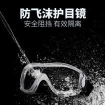 Free Soldier outdoor transparent goggles anti-wind sand dust splash riding fully enclosed protective windshield