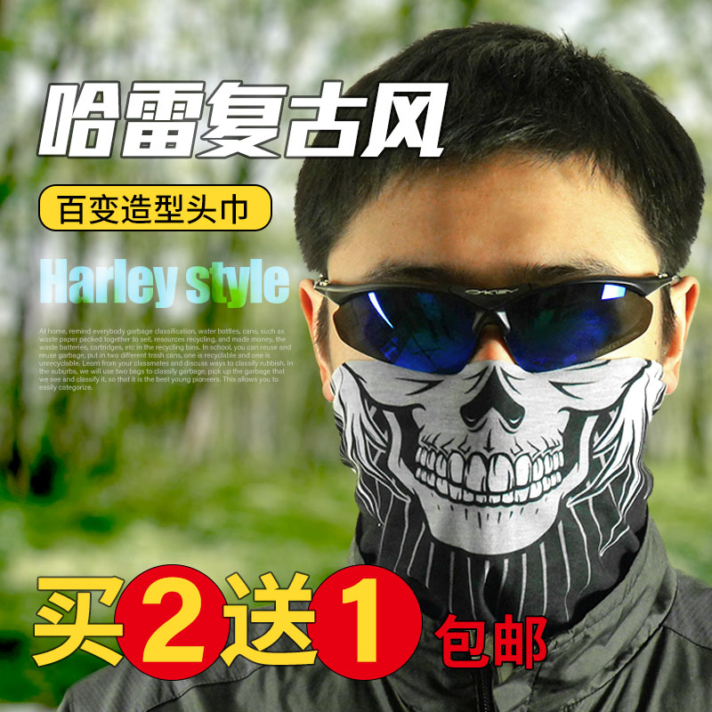 Outdoor 100 variable magic headscarf male circumference neck jacket female summer thin sunscreen skull mask riding Baotou face towel movement-Taobao