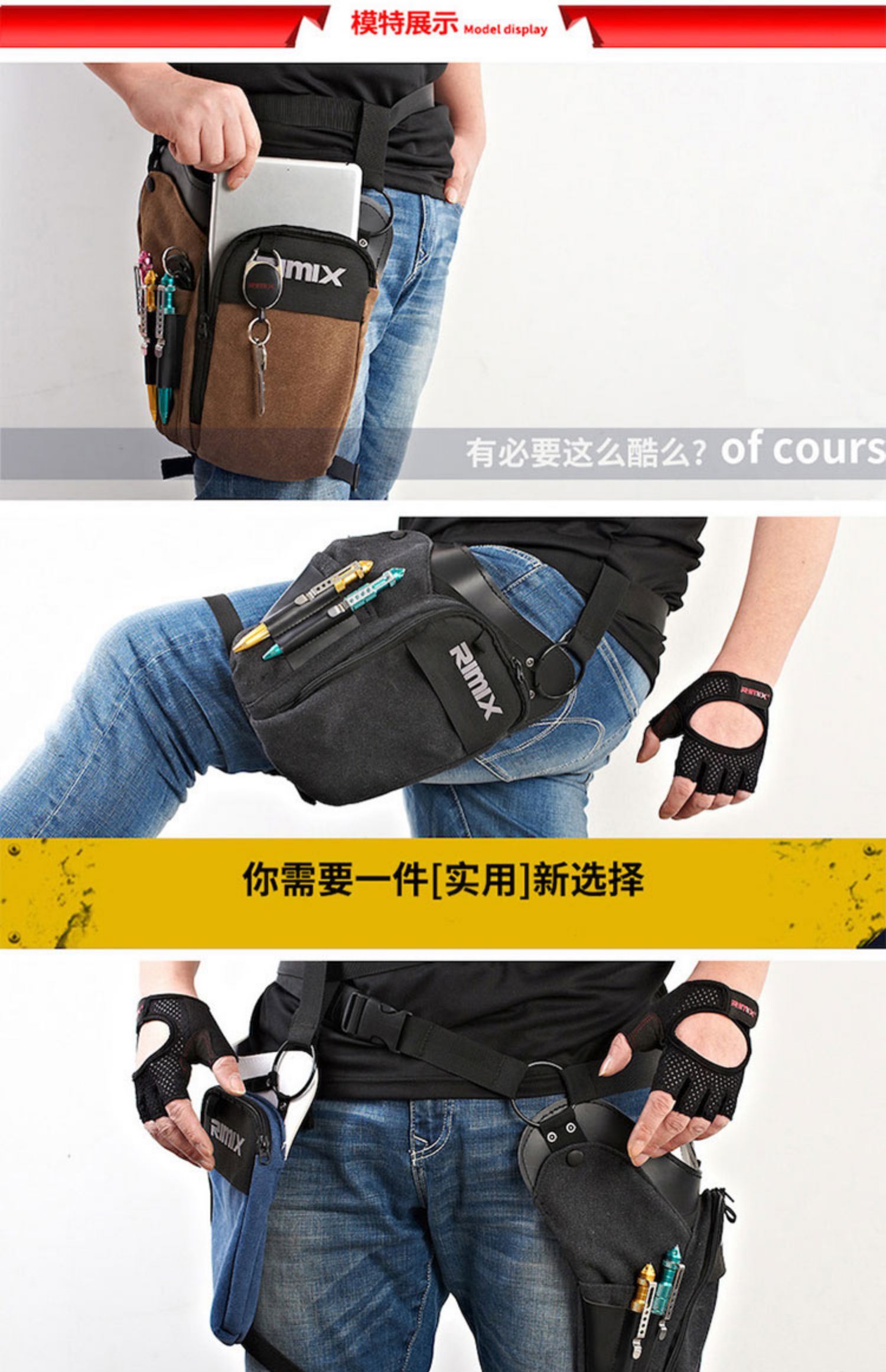 Đa chức năng thắt lưng túi xe máy cưỡi nam ngoài trời quân đội fan hâm mộ chiến thuật điện thoại di động thắt lưng túi túi chân thợ điện - Túi túi đeo hông đựng điện thoại