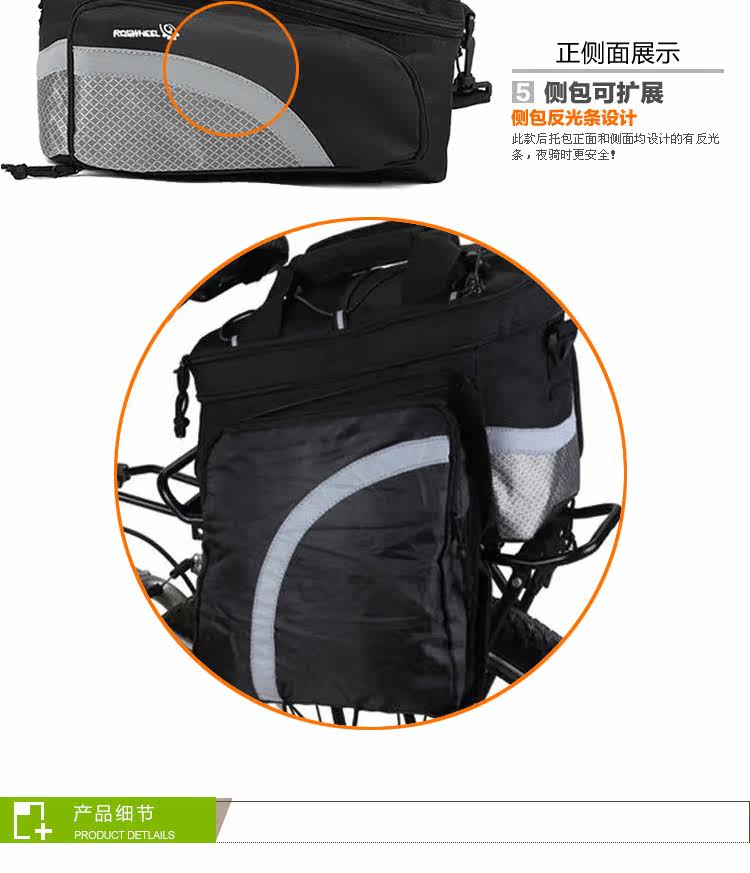 Sacoche pour vélo ROSWHEEL - Ref 2217471 Image 11