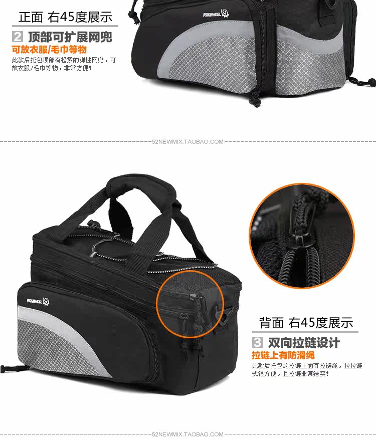 Sacoche pour vélo ROSWHEEL - Ref 2217471 Image 9