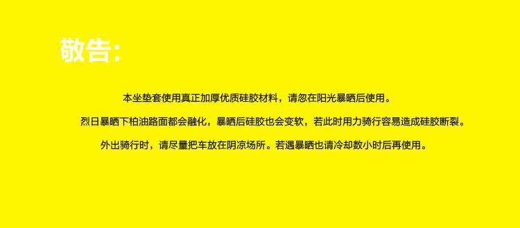 Selle de vélo Mountain Bike CHAUNTS - Ref 2359392 Image 10