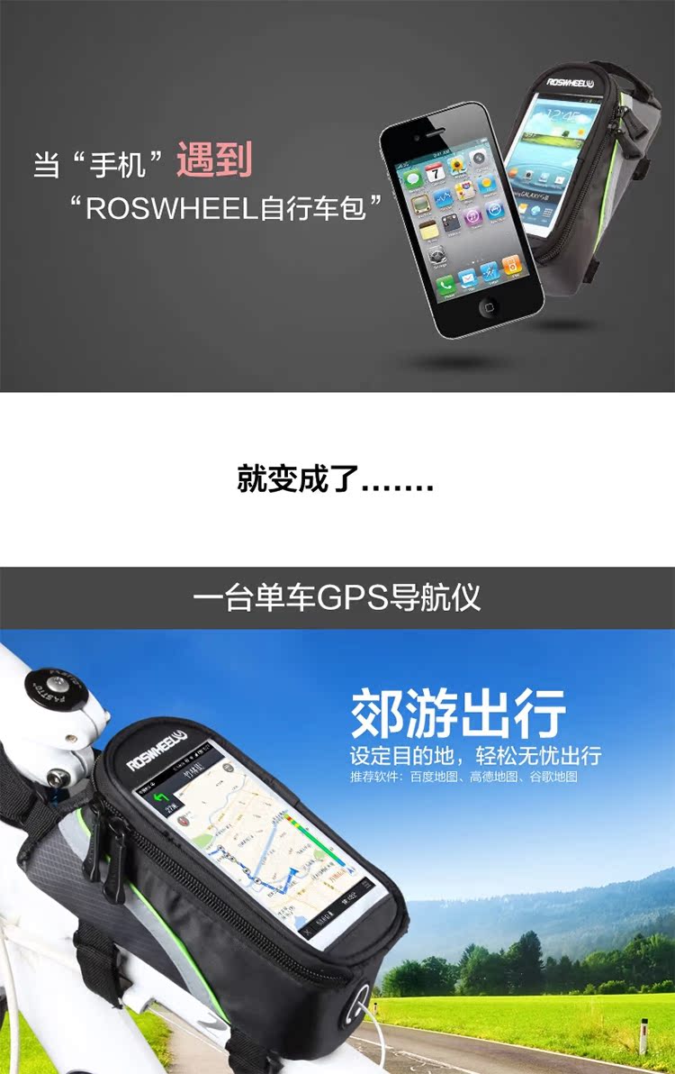 Sacoche pour vélo mixte ROSWHEEL - Ref 2233406 Image 8