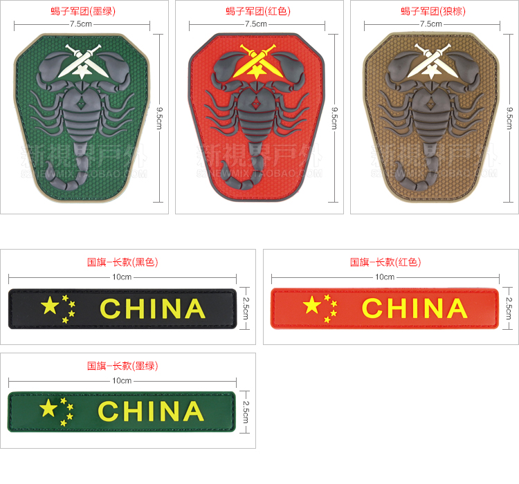 Velcro chương sáng armband ngoài trời ba lô chống thấm nước dán chiến thuật giảng dạy thạc sĩ Delta Poseidon đội tour kỵ binh miếng dính quần áo