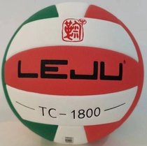 Changsha County Sports High School Entrance Examination Volleyball (Leju brand TC-1800 model)