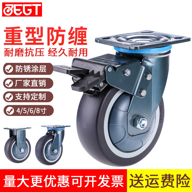 6 inch caster universal wheel with brake heavy duty steering wheel directional wheel mute 4 inch 5 inch 8 inch wheel equipment