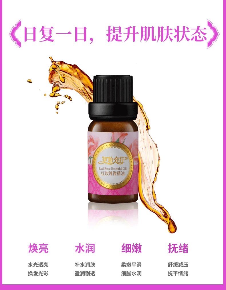 Micro -Essessential Oil_11.png