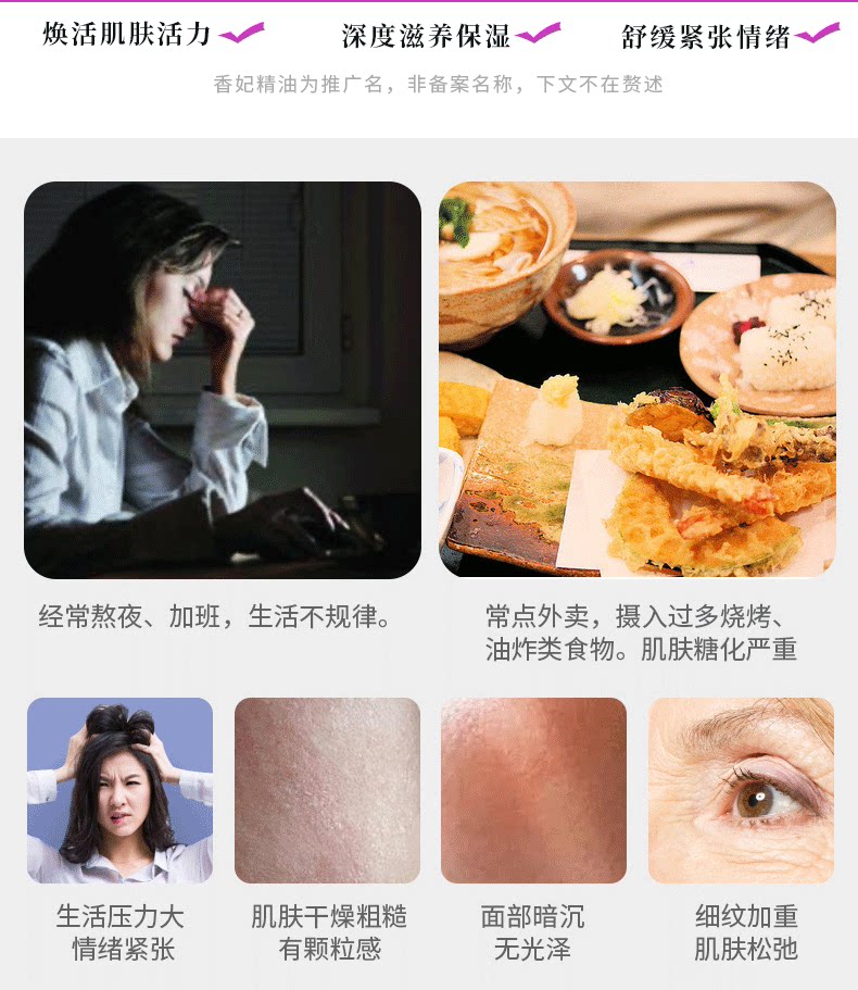 Micro Essence_02.png