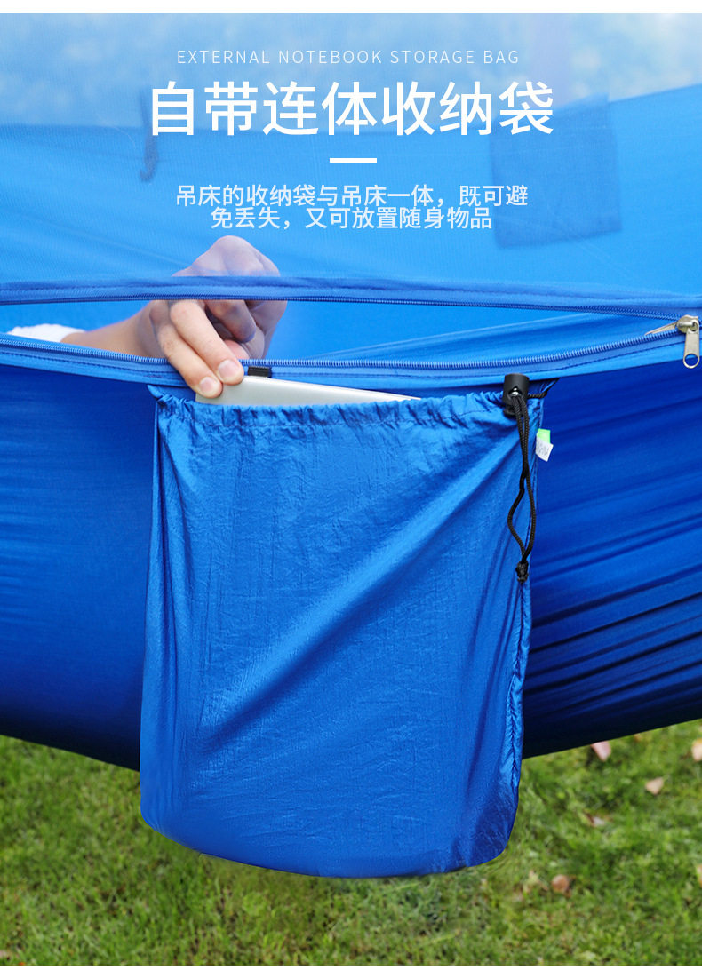 Гамак (1) _07.jpg