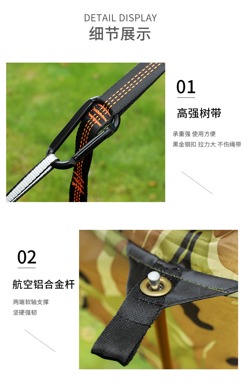 Гамак (1) _11.jpg