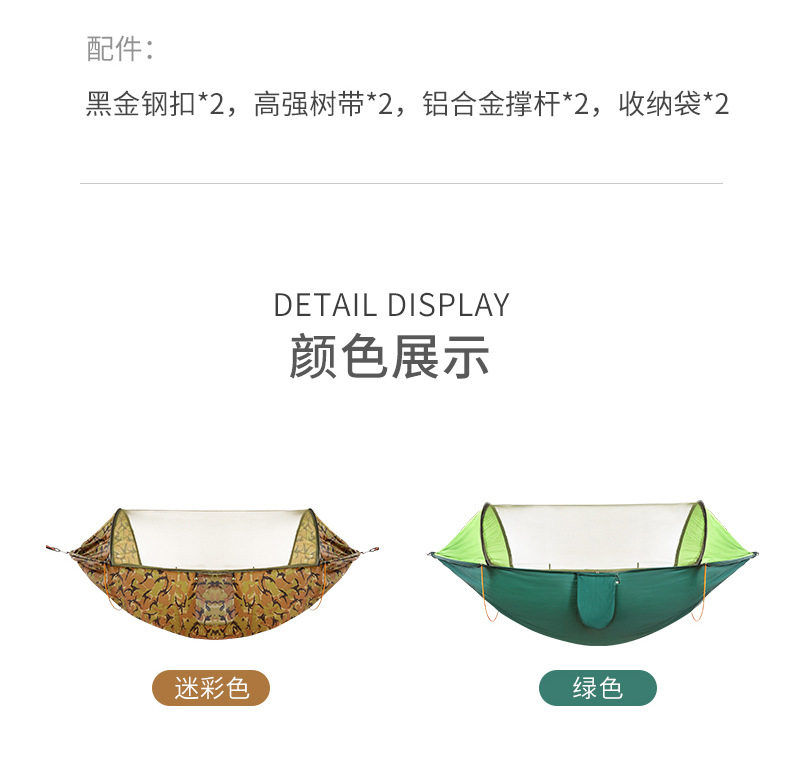 Гамак (1) _15.jpg