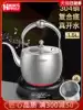 Help home music 304 stainless steel teapot Household electric kettle electric kettle Induction cooker black crystal stove tea pot