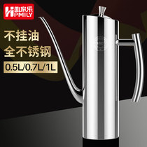 Heliya 304 stainless steel oil pot anti-leak control oil bottle oil tank kitchen supplies household soy sauce vinaigrette small