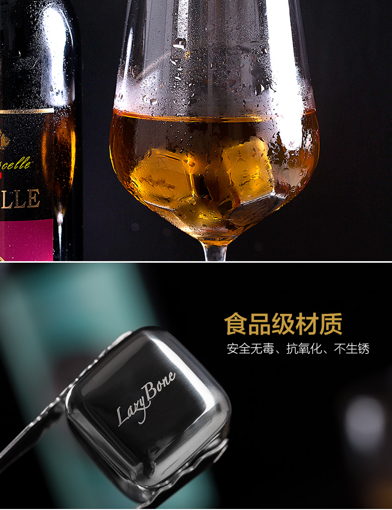 Lười biếng xương 304 thép không gỉ ice cubes đông lạnh whisky rượu uống rượu vang ice wine đá lạnh kim loại ice hạt