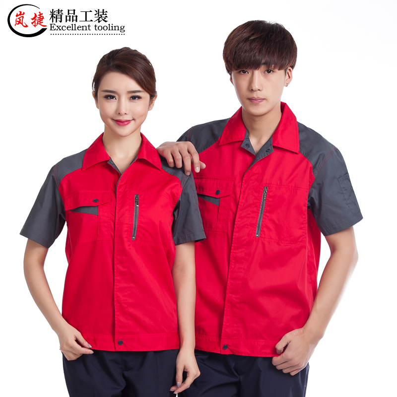 Workclothes bốc dỡ áo khoác mùa hè công ty trang trí trang trí công nhân chế biến gỗ cũ của nam giới hậu cần