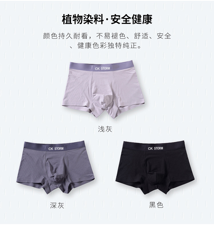 CK STORM đồ lót nam thời trang nam eo đơn giản U phần lồi boxer quần short hộp quà tặng ck065 - Bộ quà tặng quần lót su
