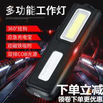 Shenhuo G6 work light Super bright strong light lighting led auto repair with magnet charging car inspection and repair flashlight