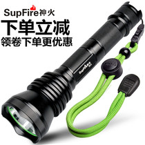 SupFire Shenhuo 26650 strong light flashlight Rechargeable X6-S waterproof outdoor long-range led light