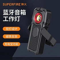 supfire Godfire G9 Outdoor Work Light Bluetooth Speaker led Light Camp Light Waterproof High Power Flashlight
