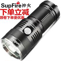 SupFire Shenfire strong light flashlight M6 rechargeable household super bright multi-function long-range outdoor LED light