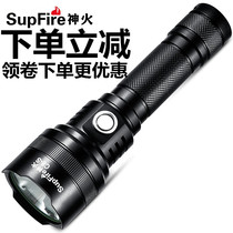 Shenhuo C8 strong light flashlight magnet auto repair charging super bright long-range multifunctional led outdoor household work light