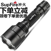 supfire Shenhuo M2 strong light flashlight rechargeable multifunctional long-range super bright Home portable official flagship