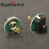 Shenhuo SupFire strong light flashlight original switch L6 spare parts C8 m2 original spring switch