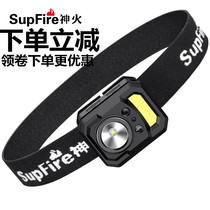 Shenhuo HL19 Outdoor Strong Light Charging Ultra Bright Ultra Light Head Sensor Rechargeable led Night Fishing Special