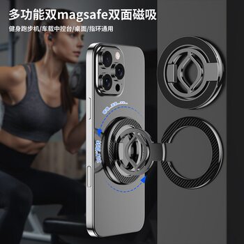 Magsafe double-sided magnetic fitness running dynamic 360