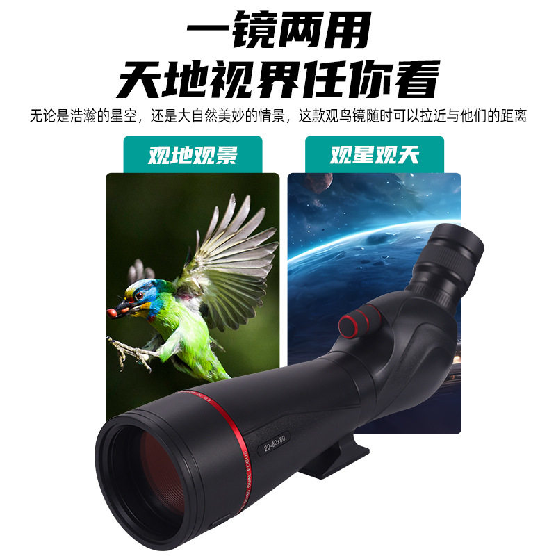 2024年度必入！拓行者变倍ED观鸟镜20-60X80高倍超清单筒望远镜，手机拍照神器实测避坑指南-数码望远镜-淘宝好物网