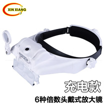 USB rechargeable head-mounted glasses type 3 LED magnifiers 6 times adjustable for beauty surgery reading and maintenance