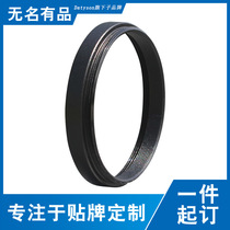 Datyson telescope accessories M42x0 75mm threaded photography extension tube 5mm focusing ring 5P9900A