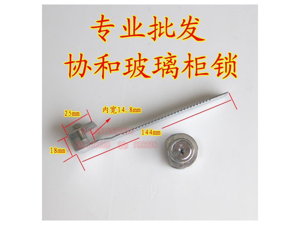 Concord 318 window lock glass lock glass cabinet lock file cabinet lock furniture lock iron cabinet lock cabinet lock