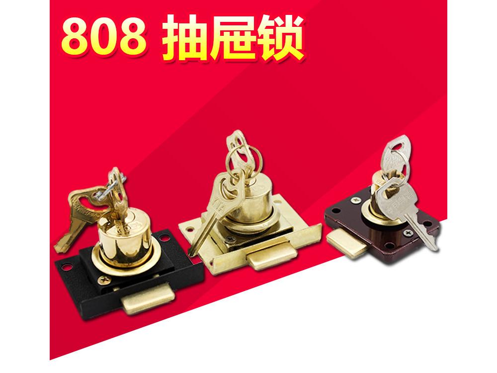 Manufacturer old fashioned 808 drawers lock cabinet furniture office lock size core drilling 1622 copper products