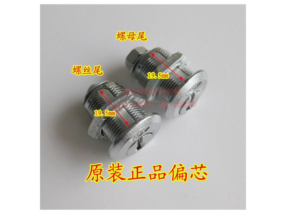 Weight partial core lock sheet cabinet lock cabinet lock interlocking lock furniture lock cabinet lock cabinet door lock drawer lock