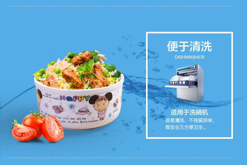 疯狂猜图有个碗_疯狂猜图(2)