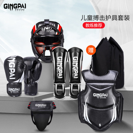 Fighting Sanda protective gear set-recommended by coaches